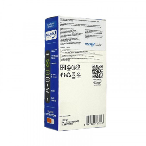 WAKA Jupiter DM 30000 - Клюква Лимон